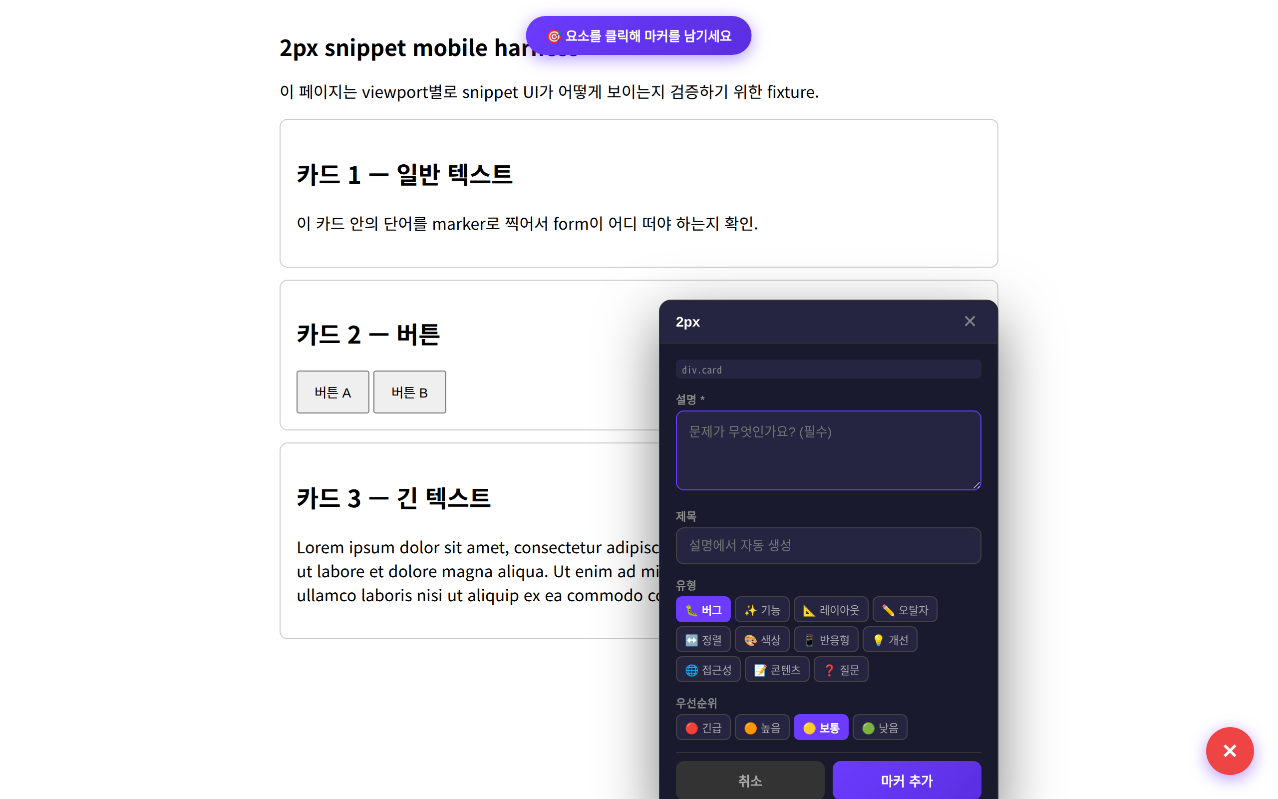 Desktop 미리보기